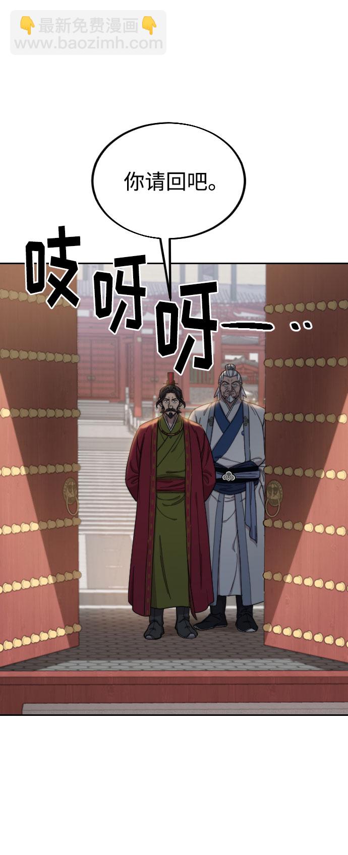 第23话69