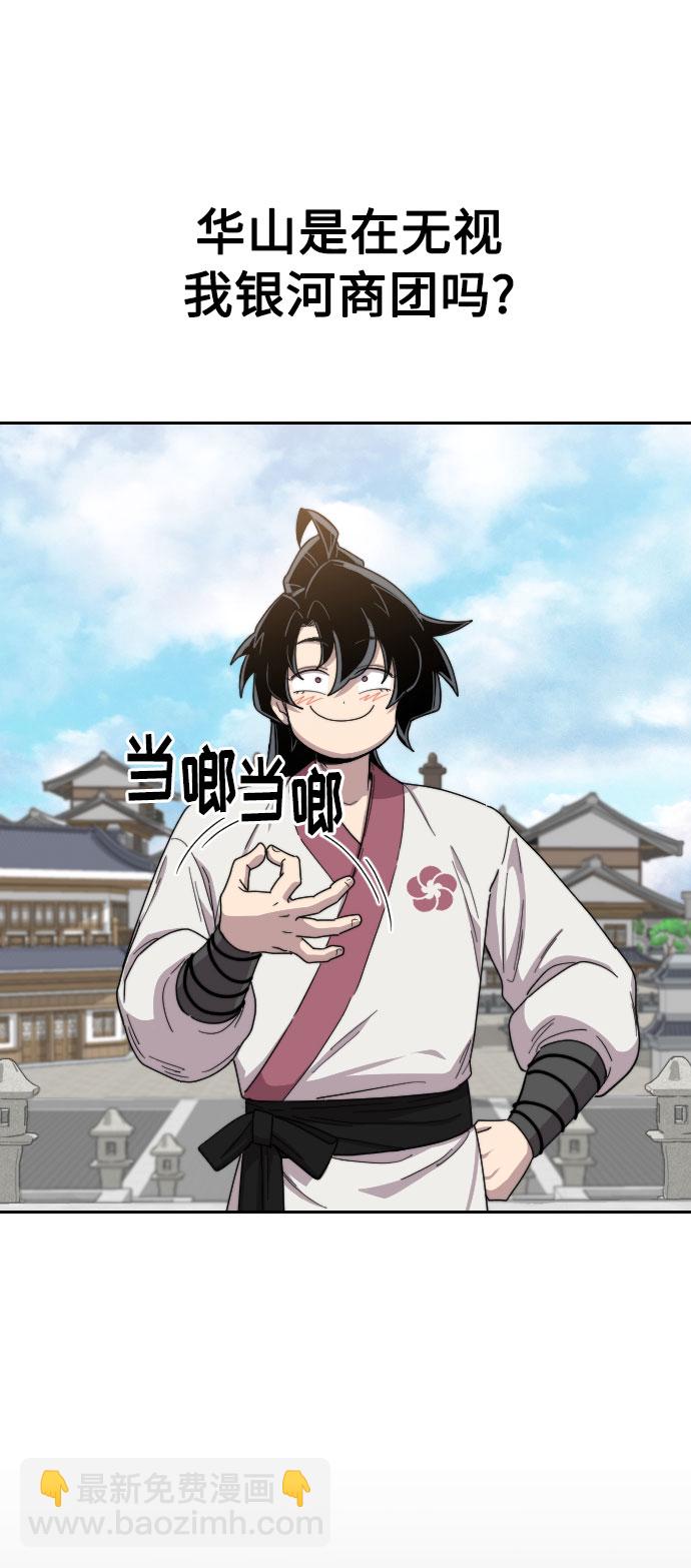 第23话7