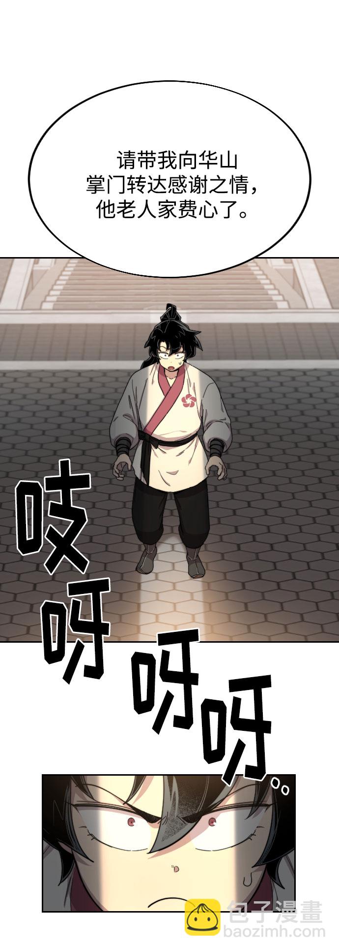 第23话70