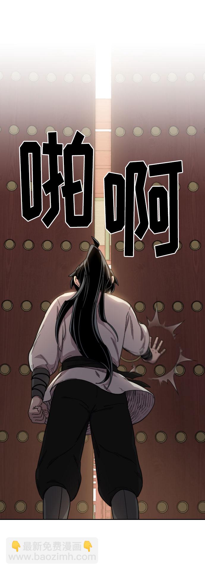 第23话71