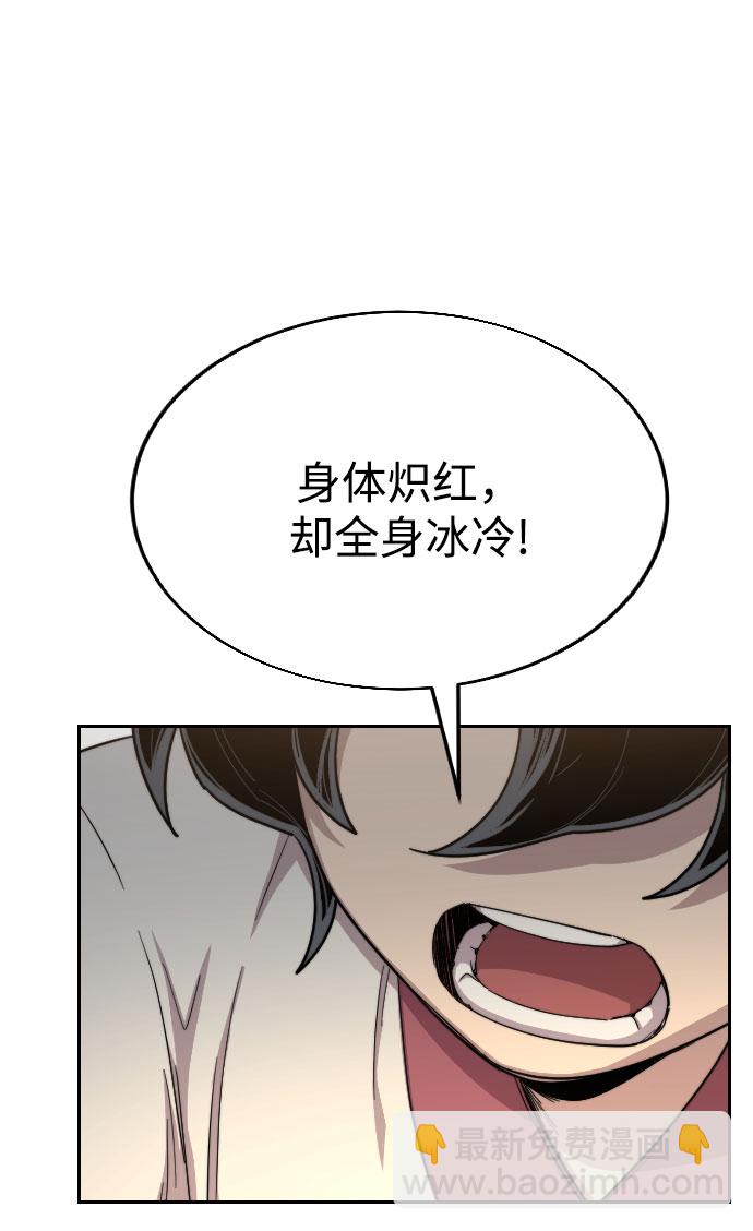 第23话72