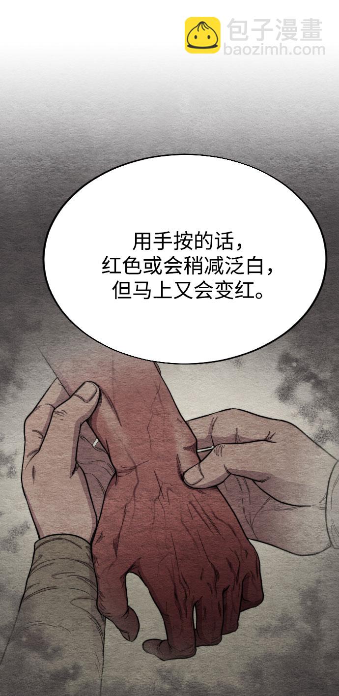 第23话74