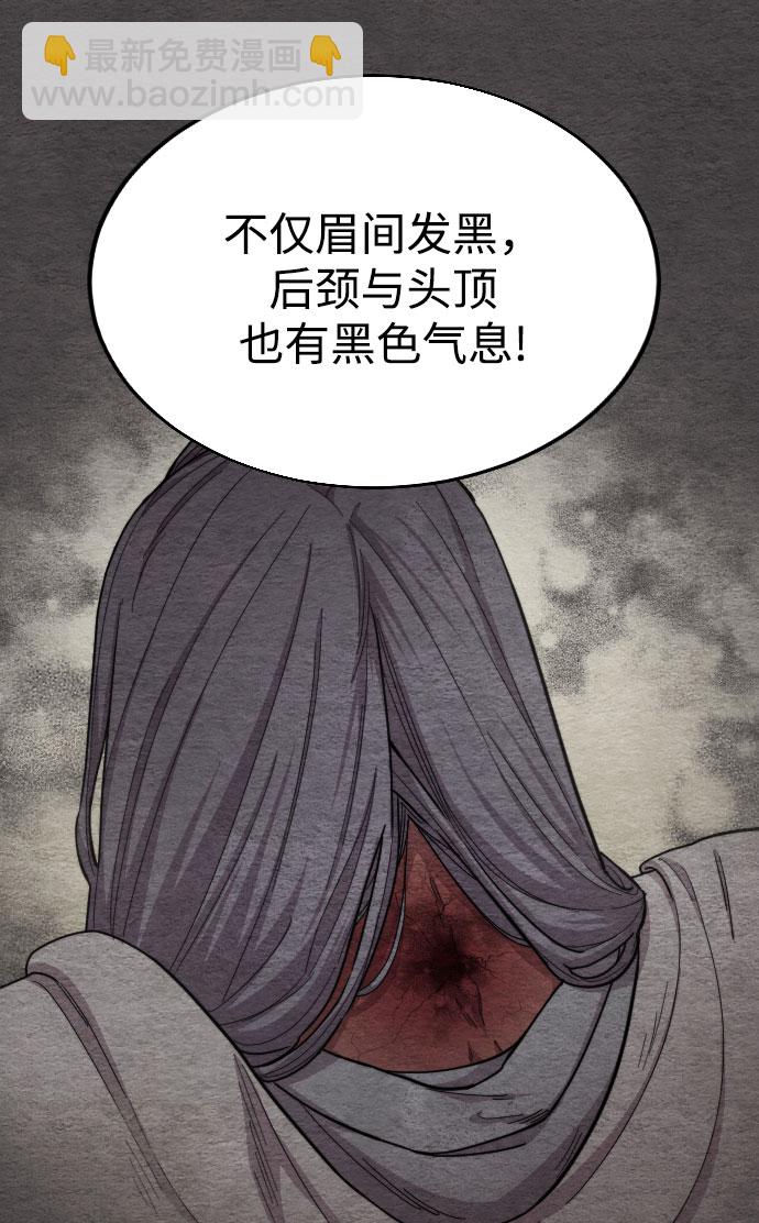 第23话76