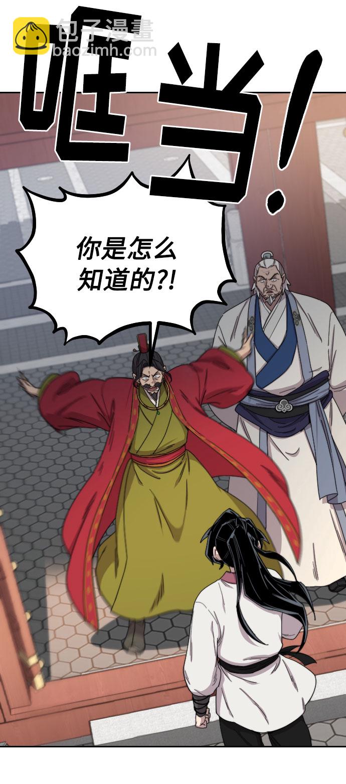 第23话78