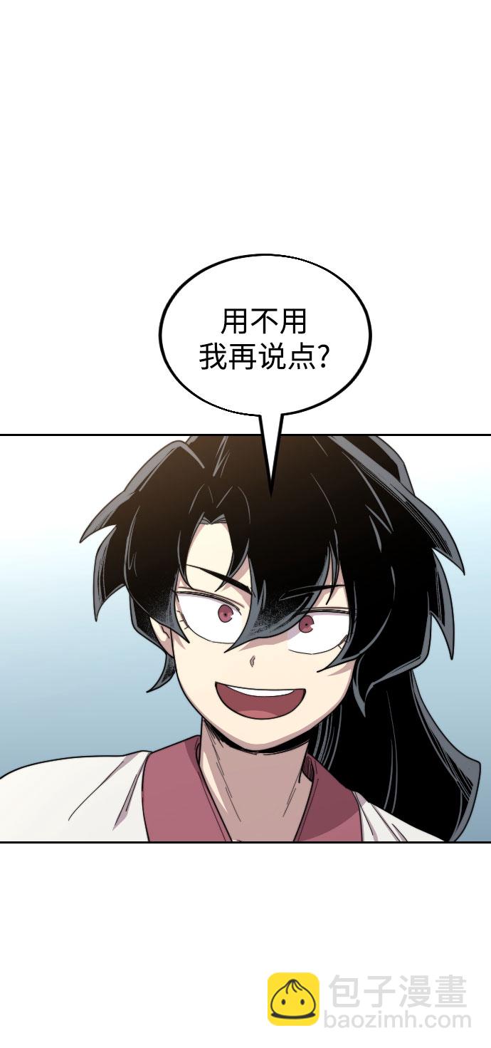 第23话79