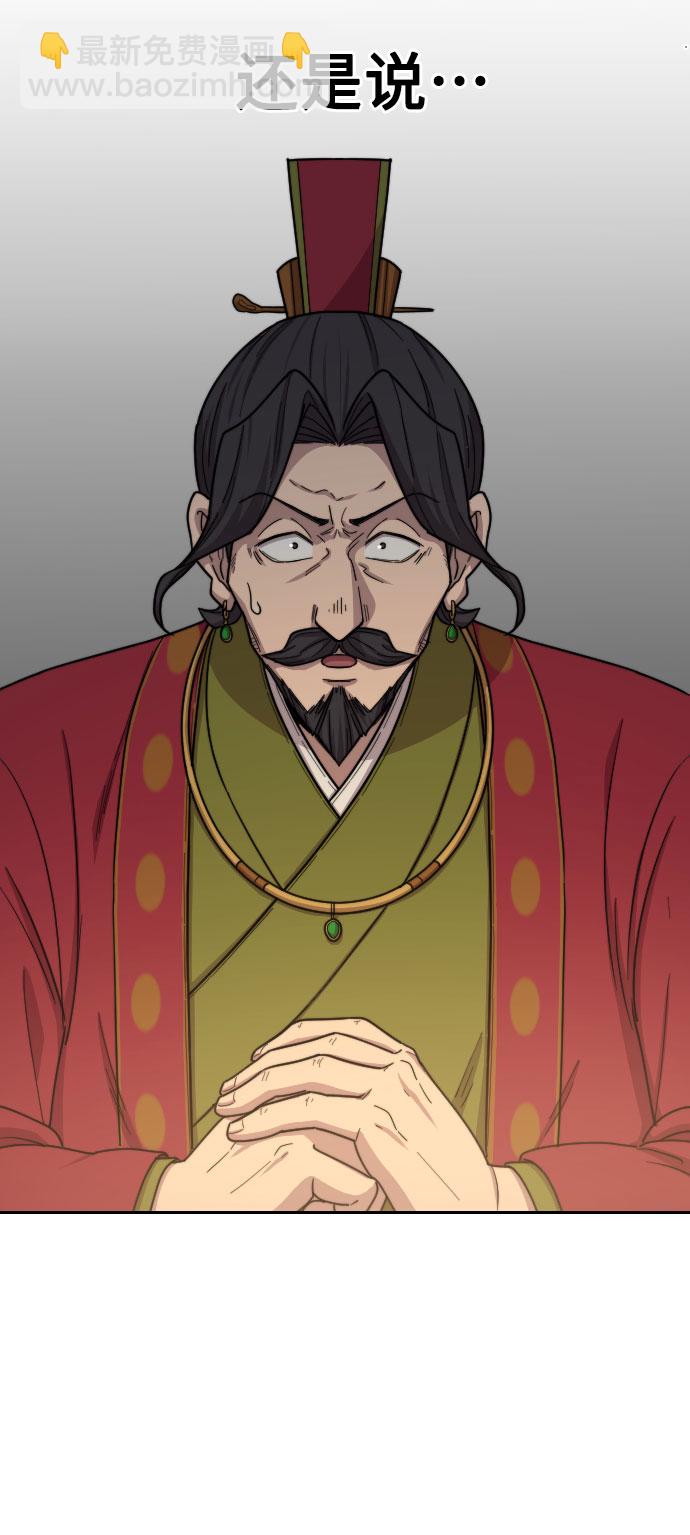 第23话8