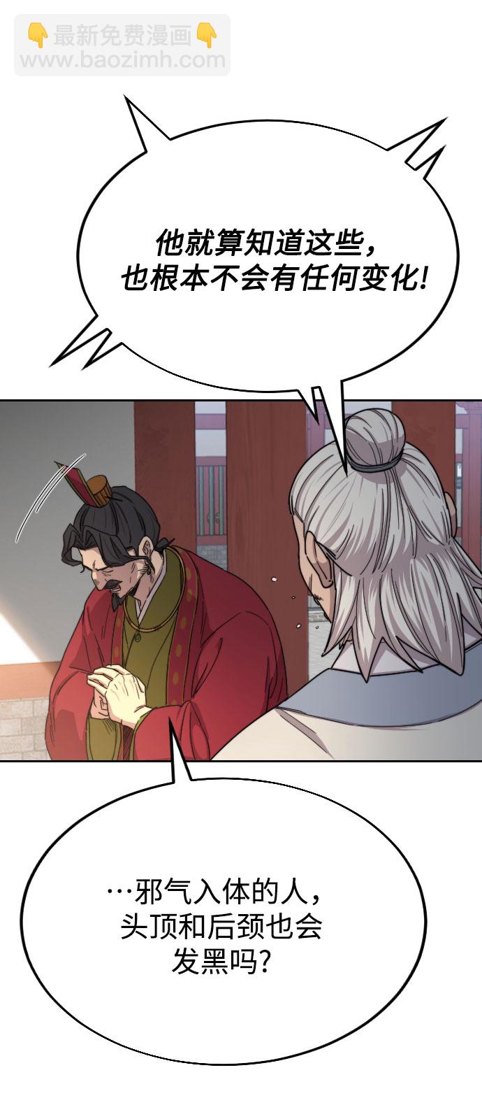 第23话82
