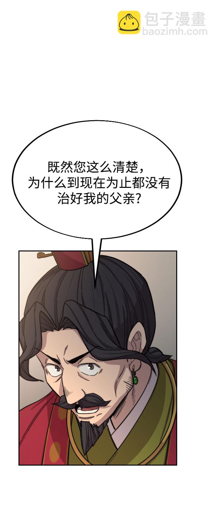 第23话83