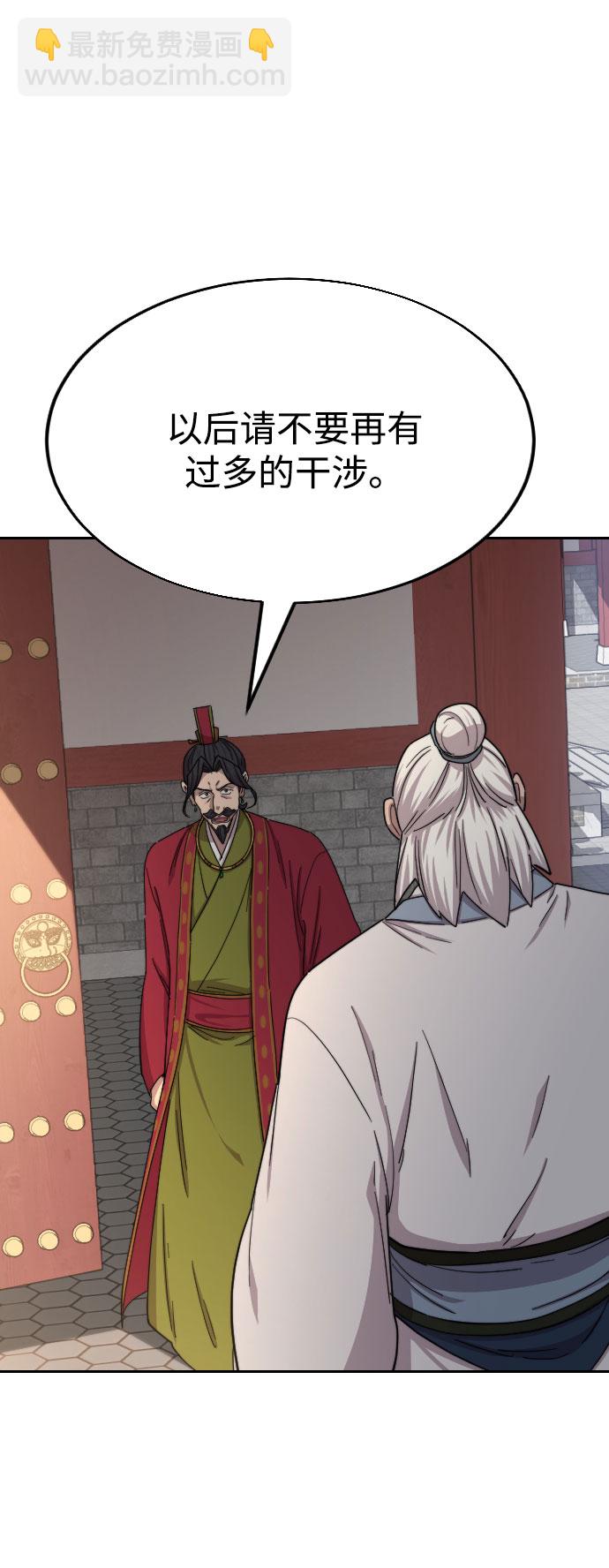 第23话85