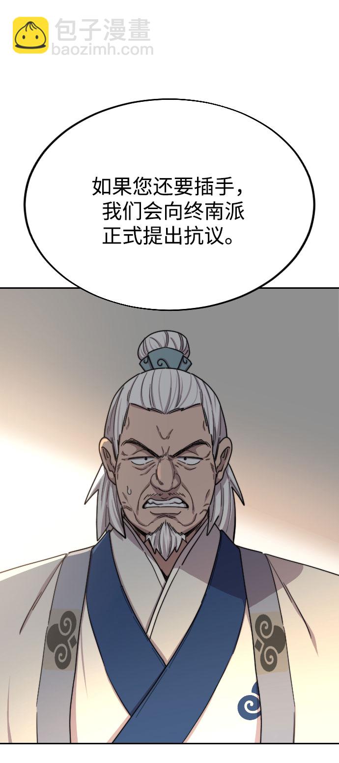 第23话86