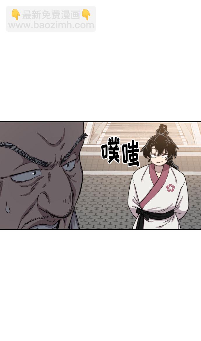 第23话87
