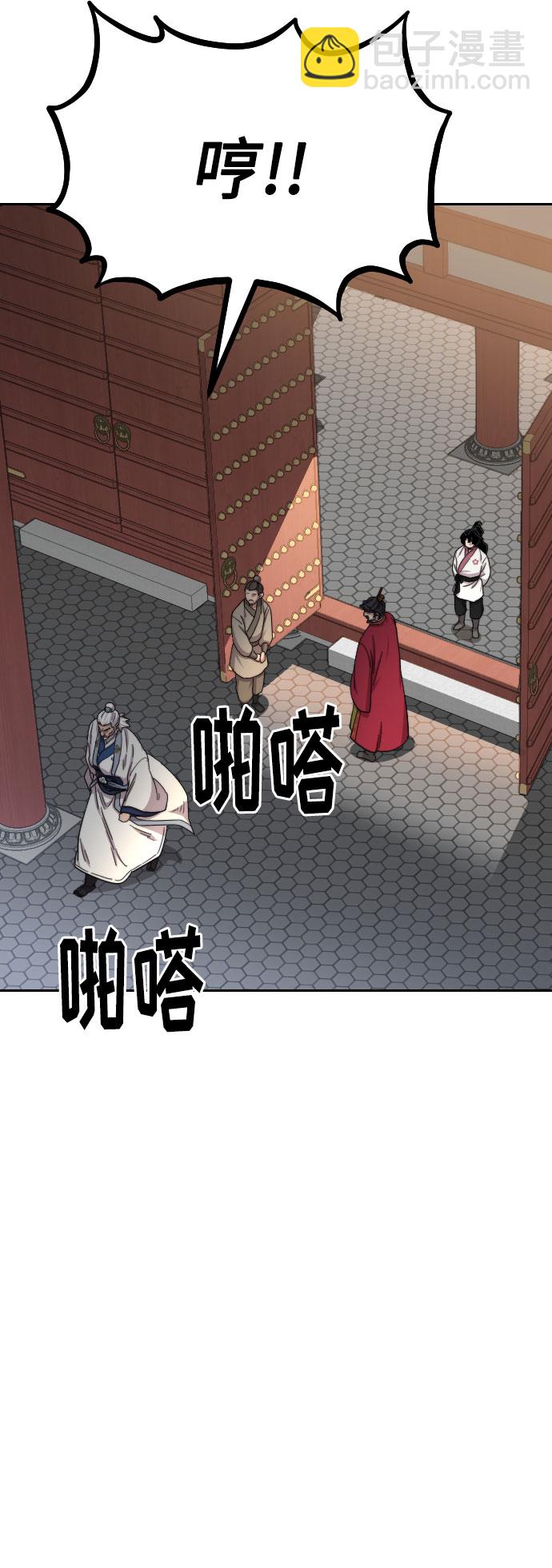 第23话88