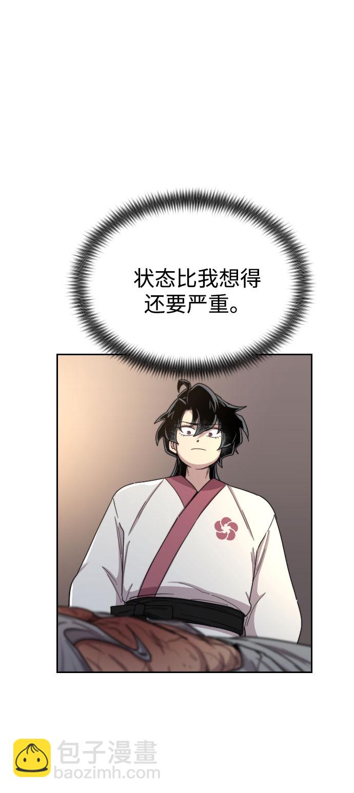 第23话93
