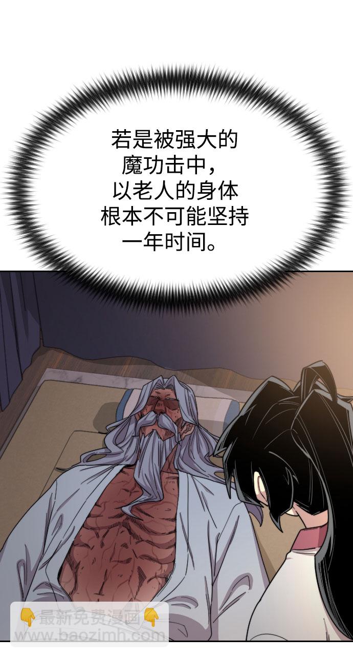 第23话95