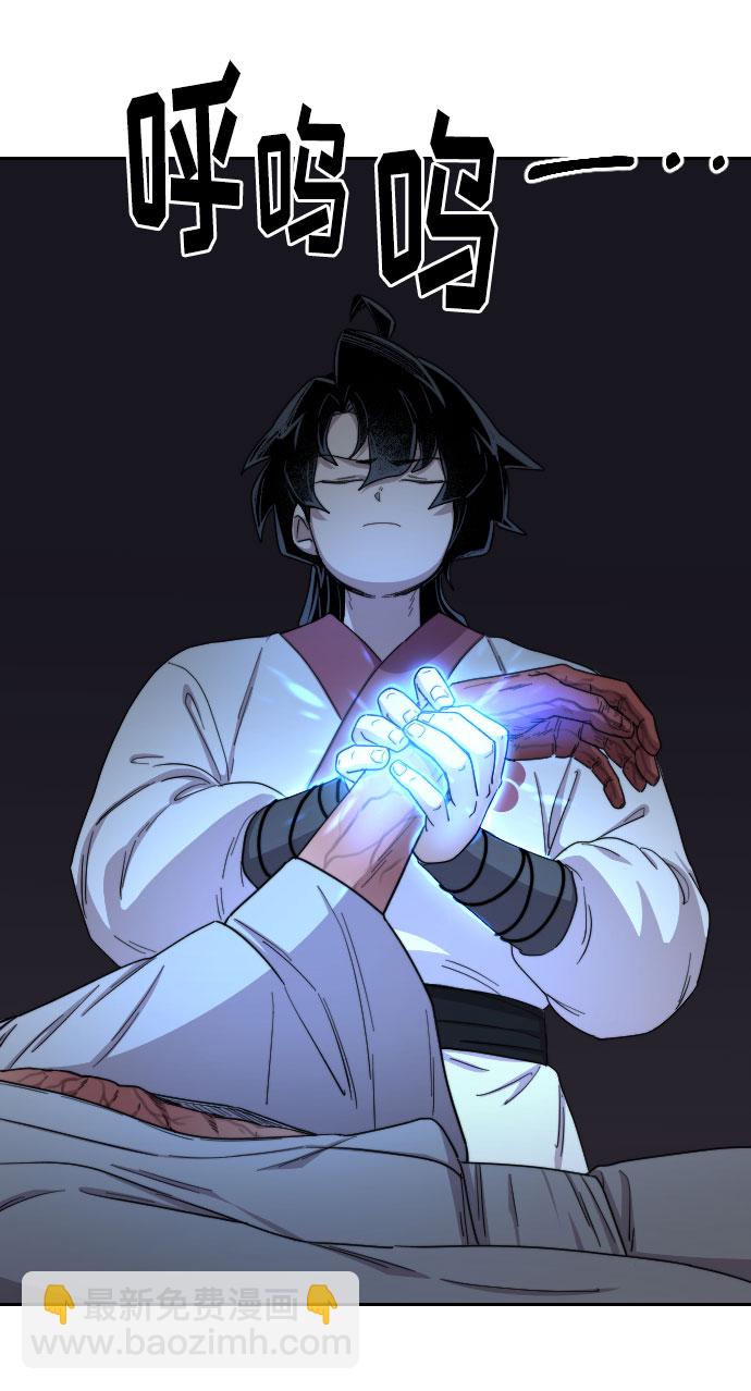 第23话97