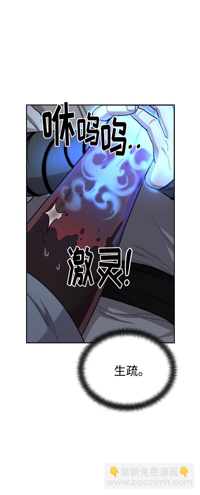 第23话98