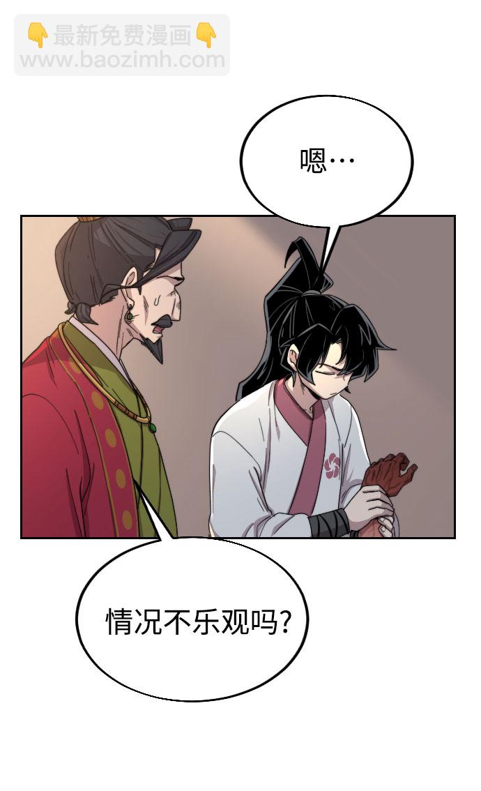 第23话99