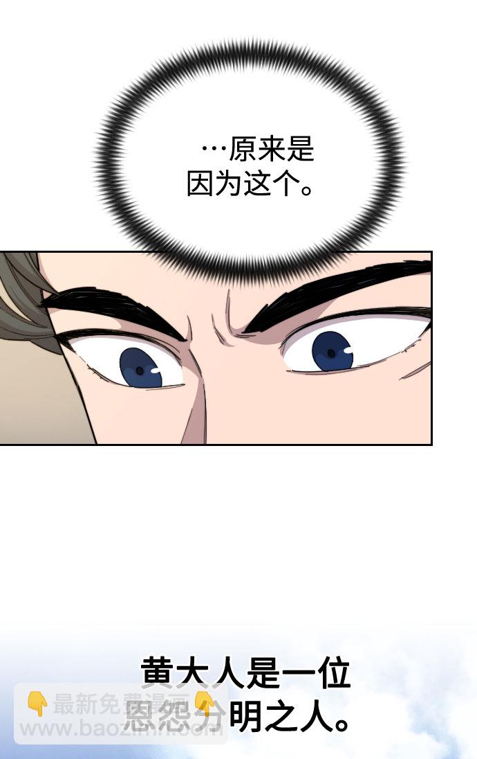 第24话10