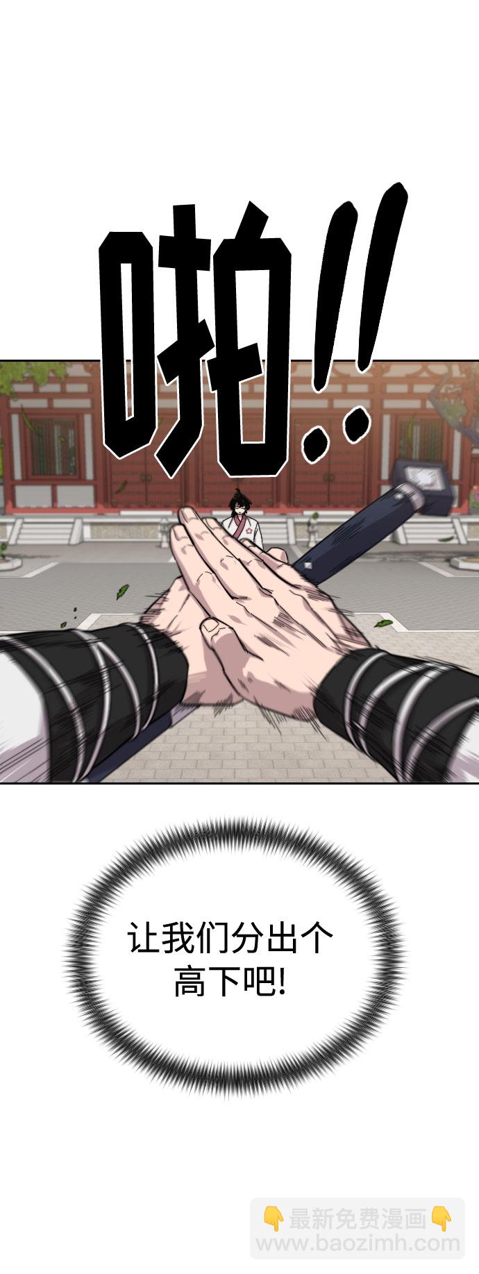 第24话100
