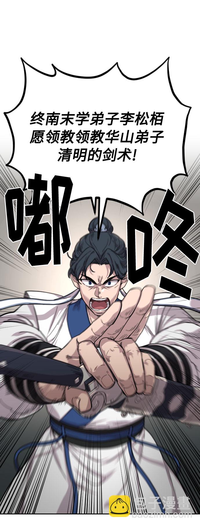 第24话101