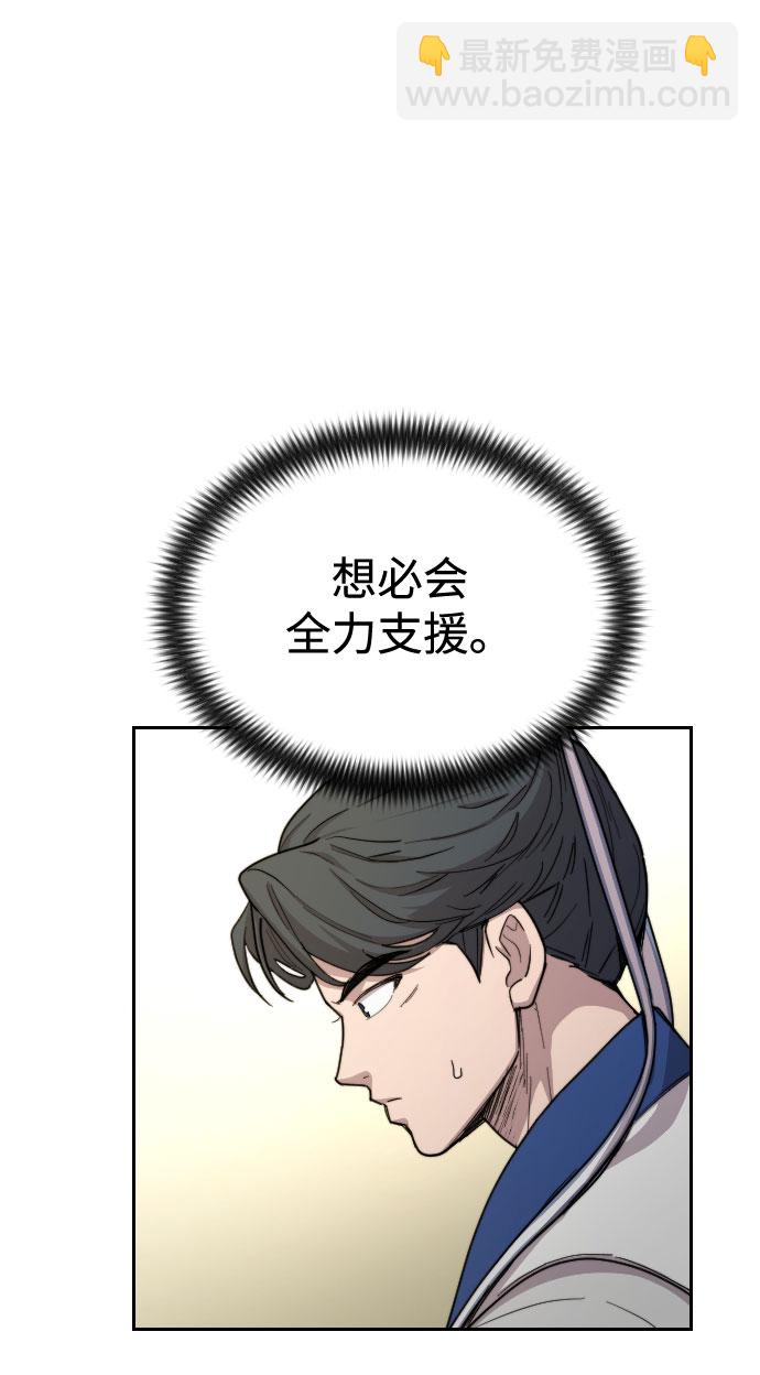 第24话12