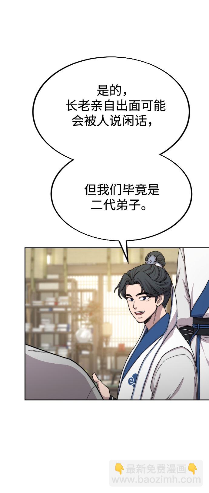 第24话15