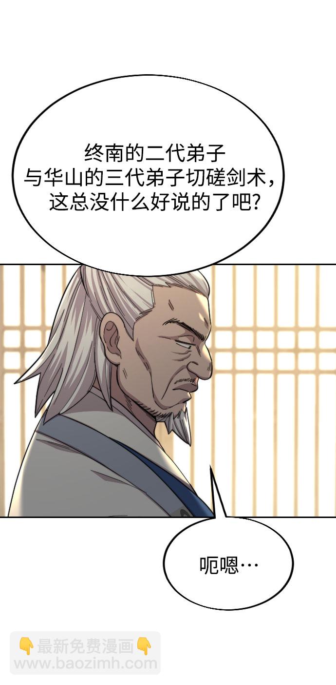 第24话16