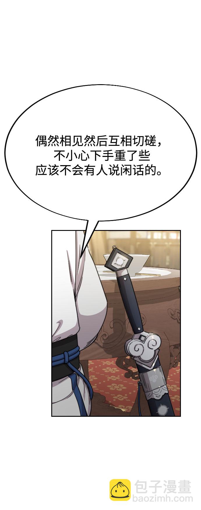 第24话18