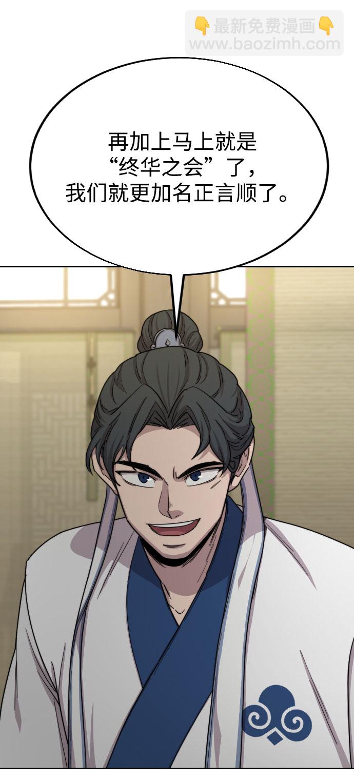第24话19