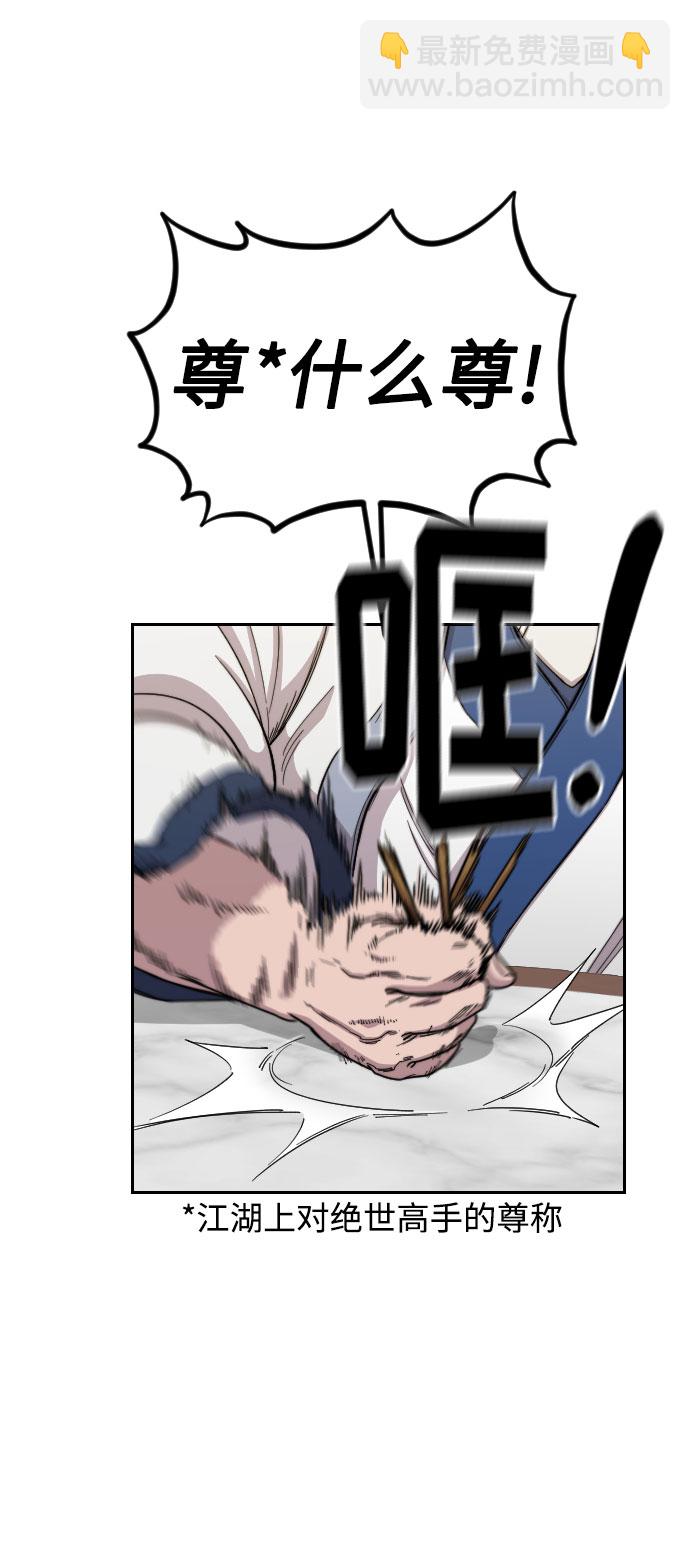 第24话2