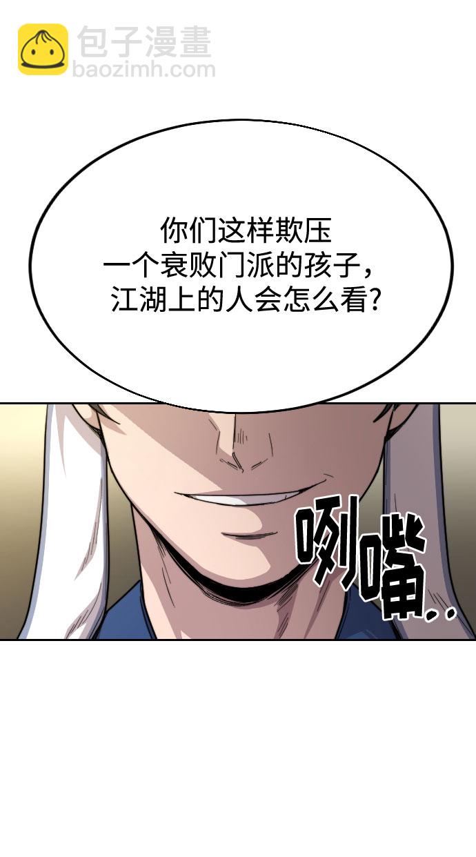 第24话23