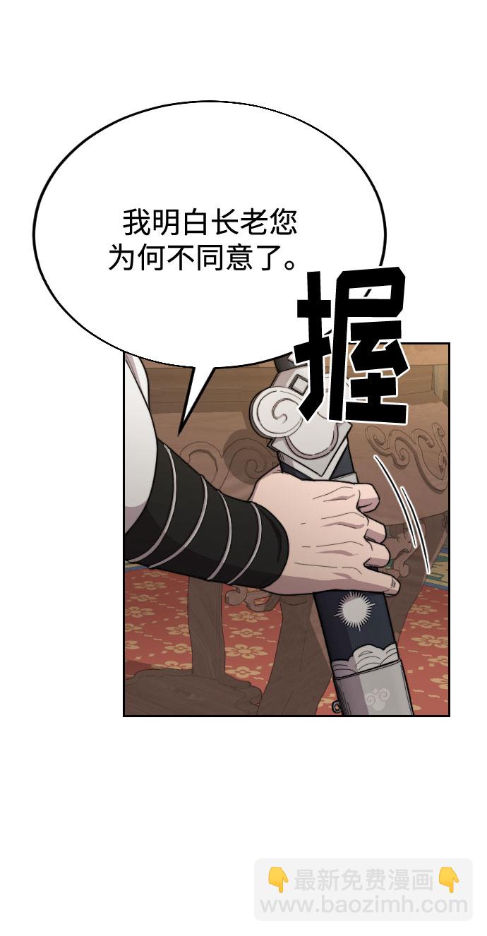 第24话24