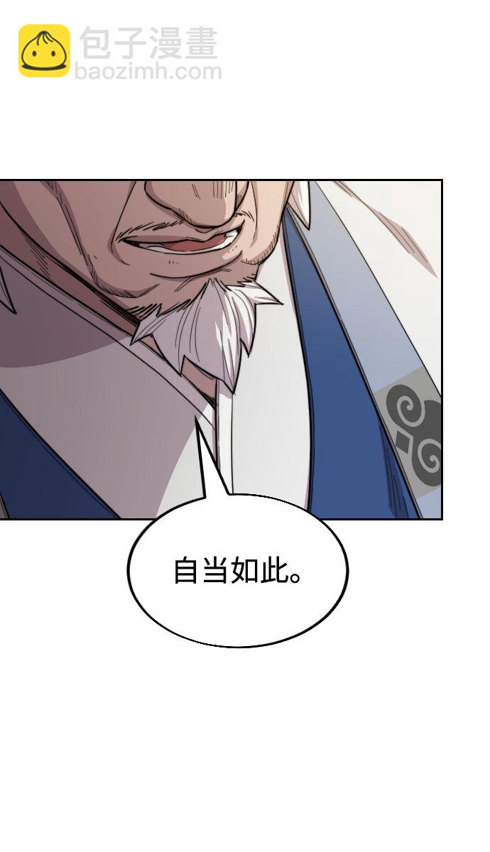 第24话27