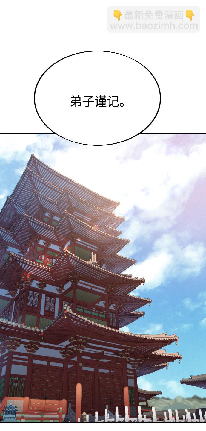 第24话29