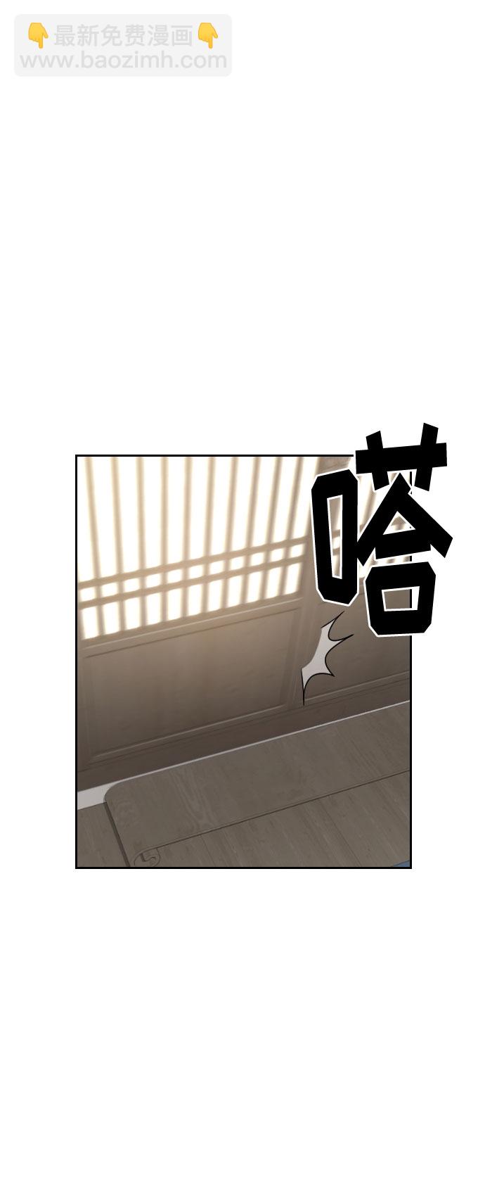第24话30