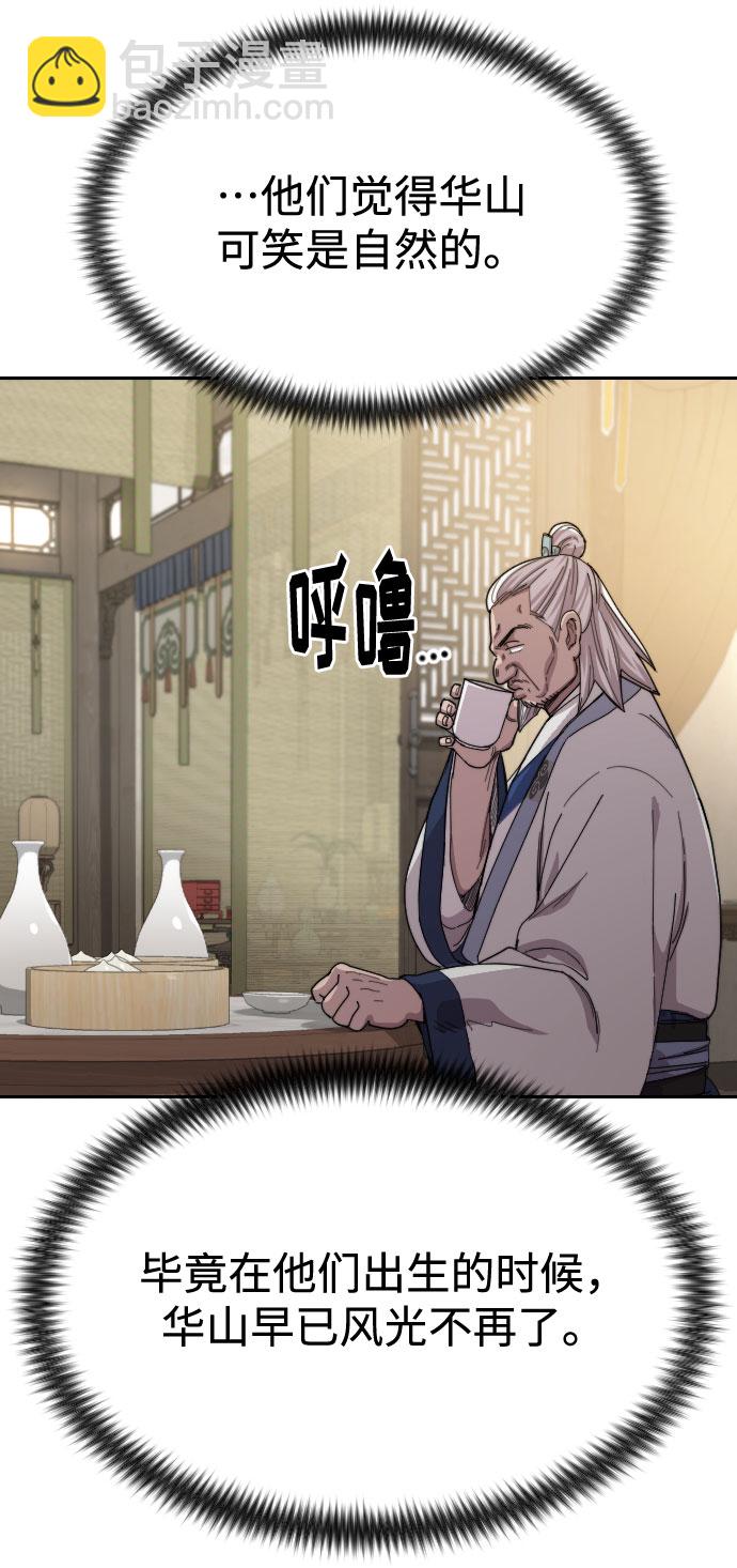 第24话31
