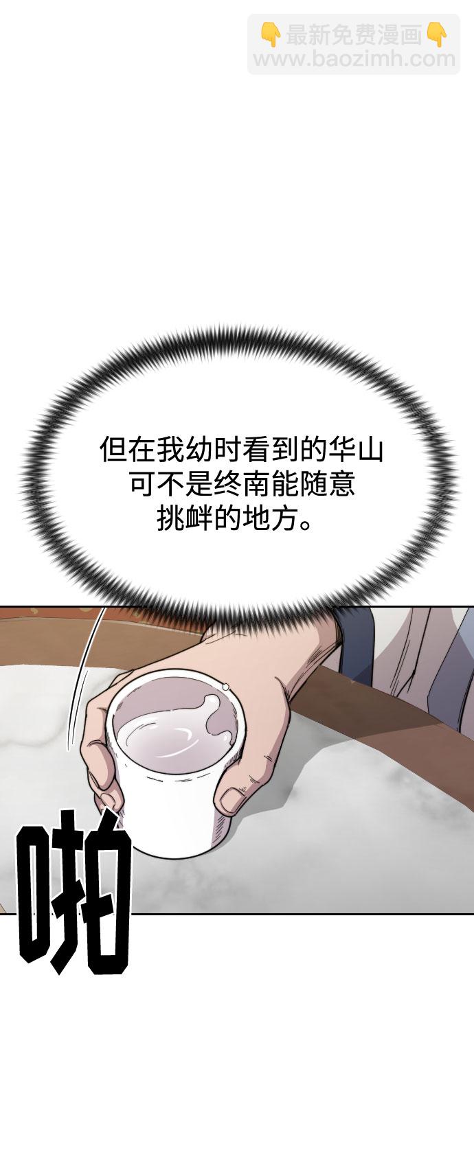 第24话32