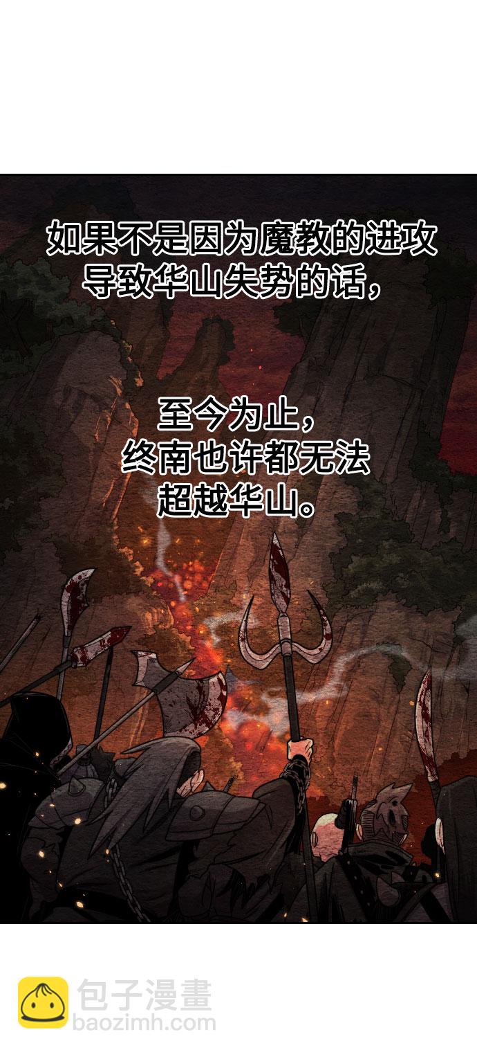第24话33