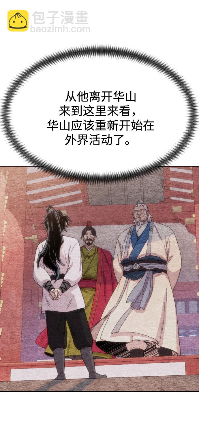 第24话35
