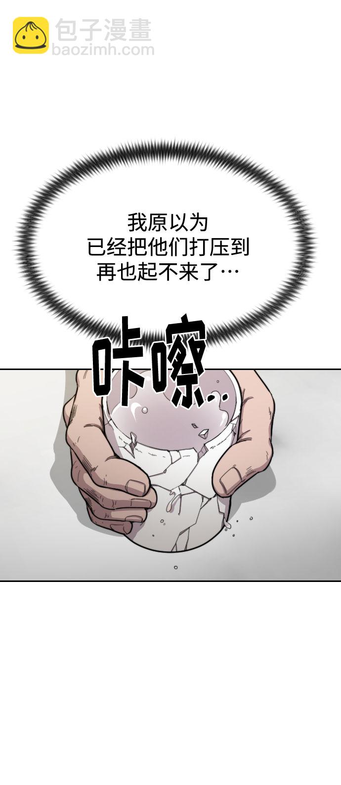 第24话36