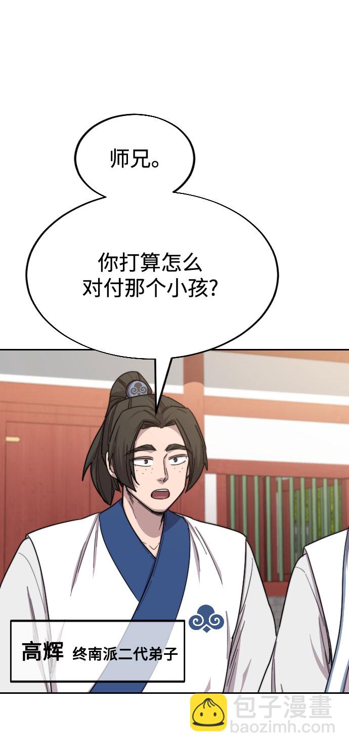 第24话39