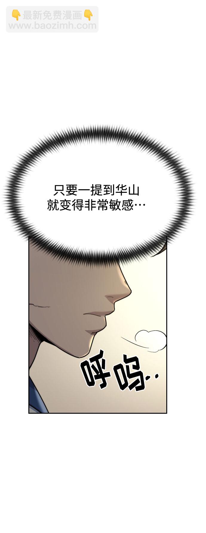 第24话4