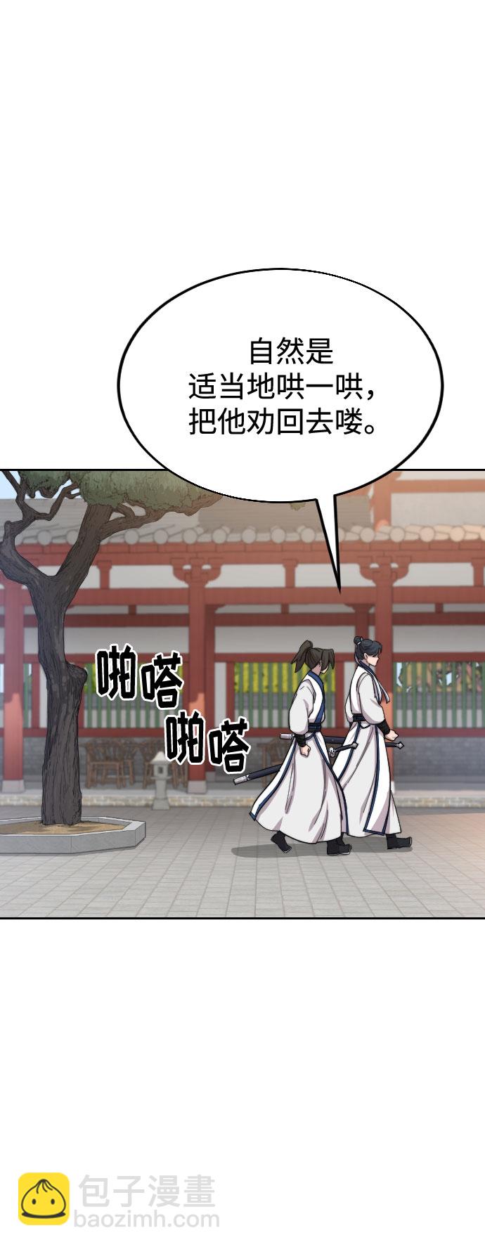 第24话40