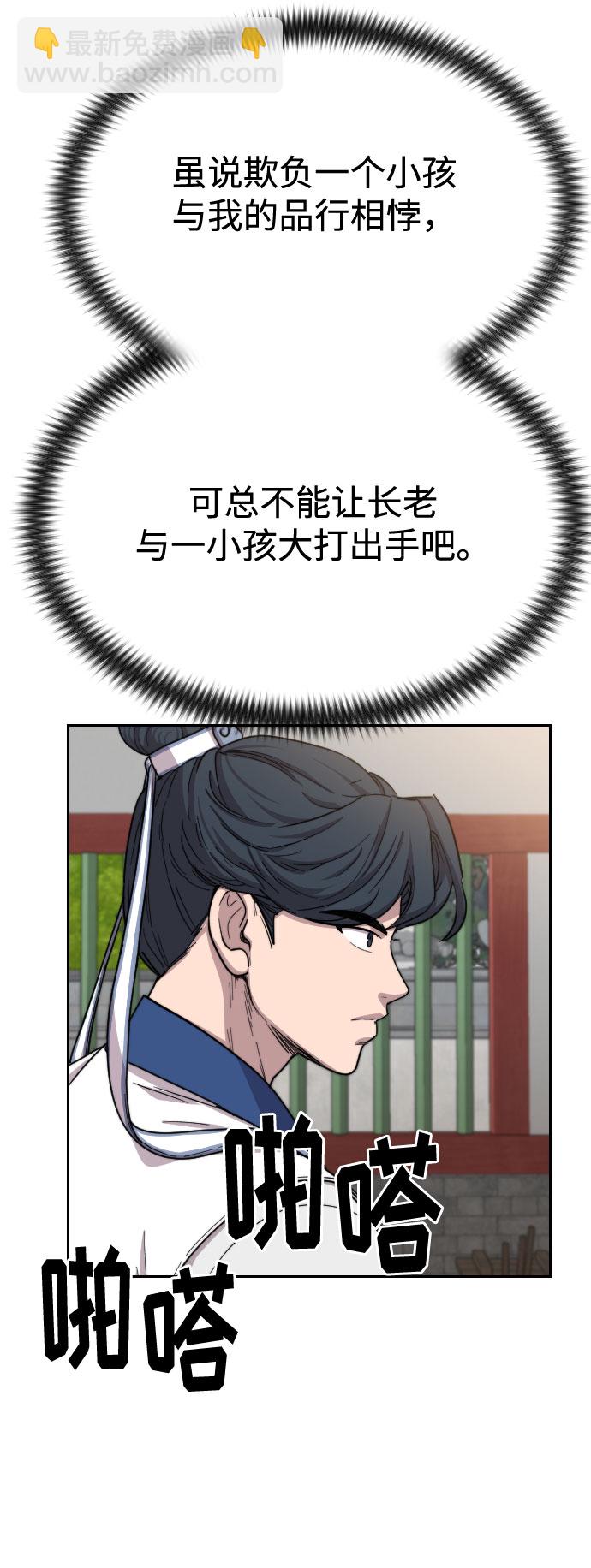 第24话41