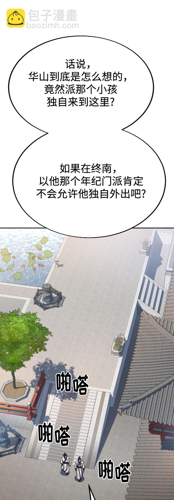 第24话42