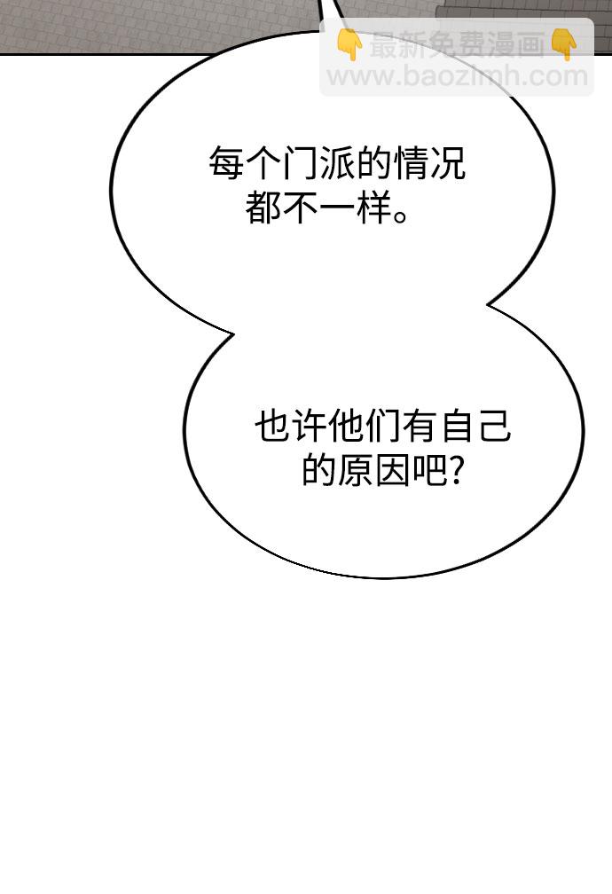 第24话43