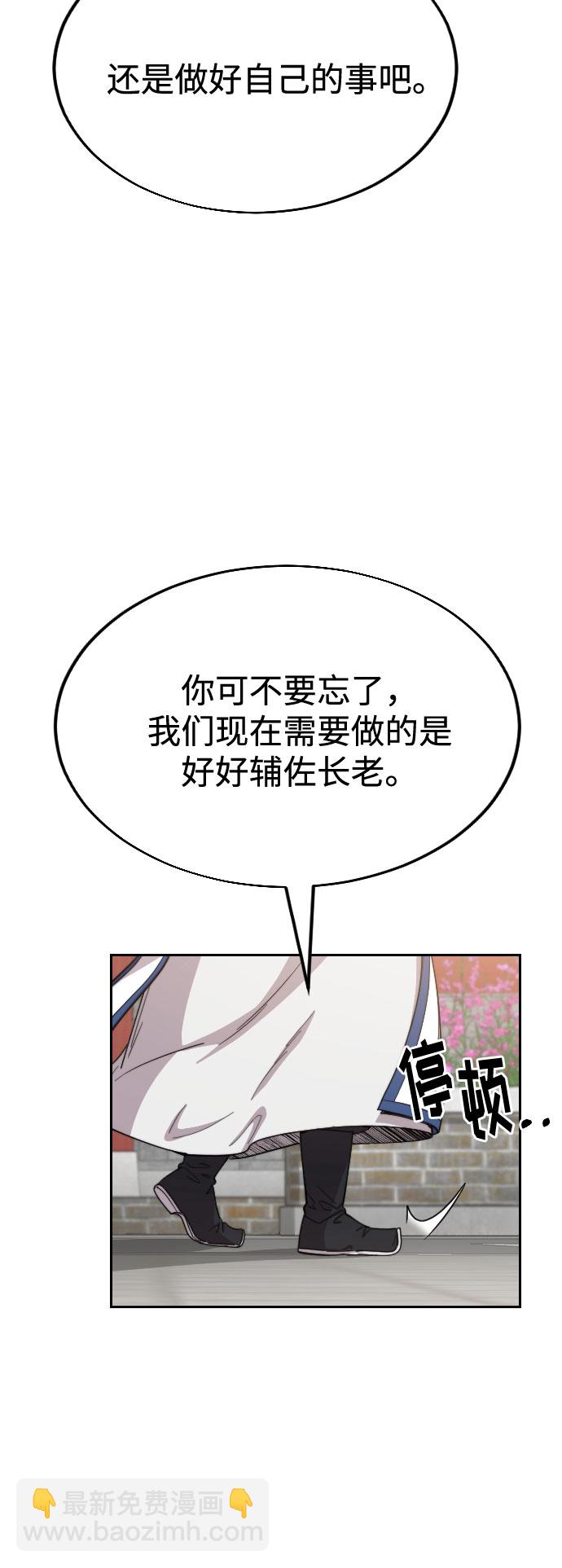 第24话45