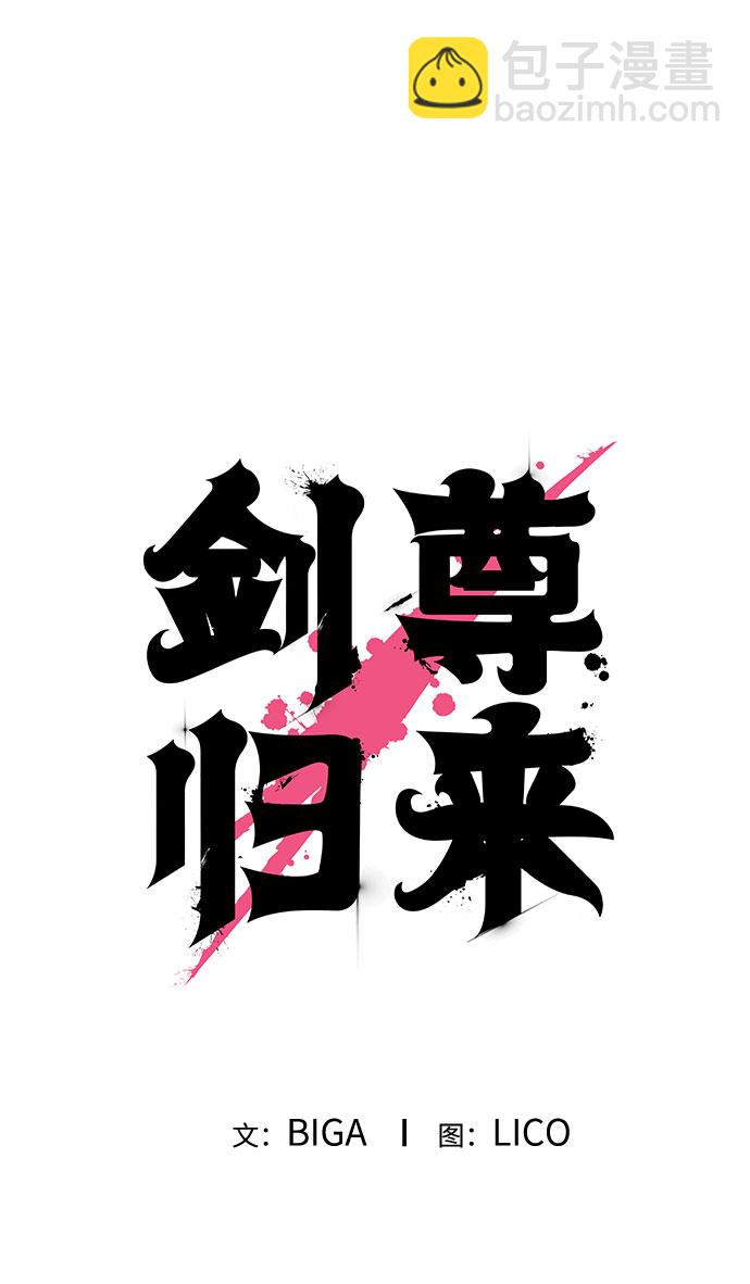 第24话49