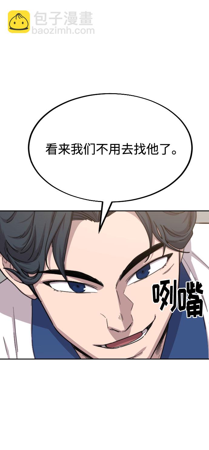第24话51