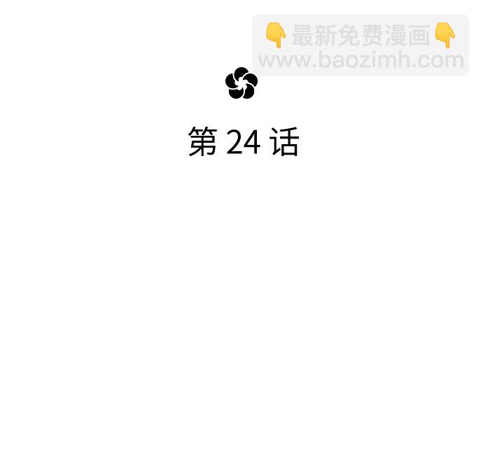 第24话54